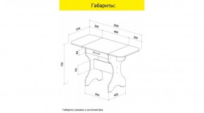 АКВАЛОН Стол в Глазове - glazov.ok-mebel.com | фото 10