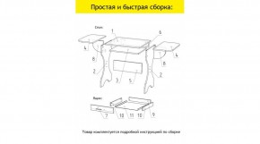 АКВАЛОН Стол в Глазове - glazov.ok-mebel.com | фото 11