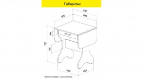 АКВАЛОН Стол в Глазове - glazov.ok-mebel.com | фото 8