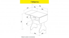 АКВАЛОН Стол в Глазове - glazov.ok-mebel.com | фото 9
