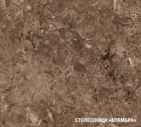 АНТИКА Кухонный гарнитур Базис (2400 мм) в Глазове - glazov.ok-mebel.com | фото 8