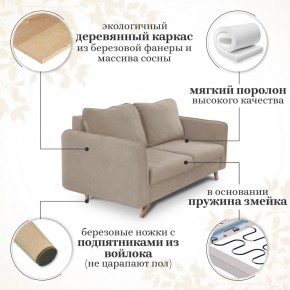 Комплект мягкой мебели 6134+6135 (диван+кресло) в Глазове - glazov.ok-mebel.com | фото 14