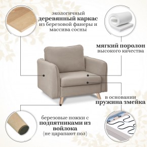 Комплект мягкой мебели 6134+6135 (диван+кресло) в Глазове - glazov.ok-mebel.com | фото 15