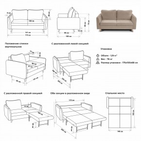 Комплект мягкой мебели 6134+6135 (диван+кресло) в Глазове - glazov.ok-mebel.com | фото 2