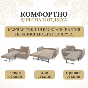 Комплект мягкой мебели 6134+6135 (диван+кресло) в Глазове - glazov.ok-mebel.com | фото 3