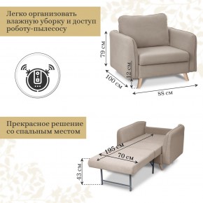 Комплект мягкой мебели 6134+6135 (диван+кресло) в Глазове - glazov.ok-mebel.com | фото 5