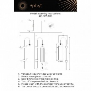 Бра Aployt Arian APL.325.01.01 в Глазове - glazov.ok-mebel.com | фото 11