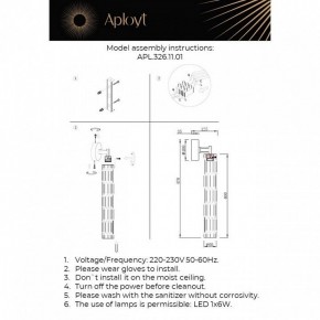 Бра Aployt Dzhosi APL.326.11.01 в Глазове - glazov.ok-mebel.com | фото 11