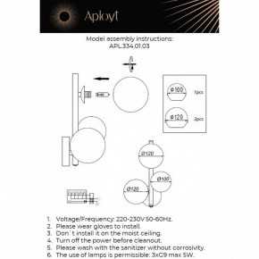 Бра Aployt Feliche APL.334.01.03 в Глазове - glazov.ok-mebel.com | фото 2