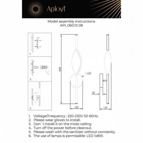 Бра Aployt Krysia APL.060.01.08 в Глазове - glazov.ok-mebel.com | фото 3