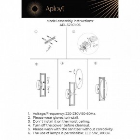 Бра Aployt Sabina APL.321.01.05 в Глазове - glazov.ok-mebel.com | фото 12