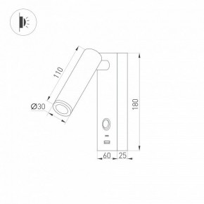 Бра Arlight SP-BED 031394(1) в Глазове - glazov.ok-mebel.com | фото 2