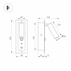 Бра Arlight SP-BED 046880 в Глазове - glazov.ok-mebel.com | фото 3