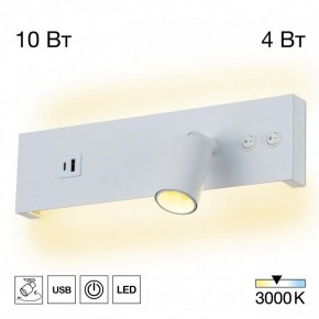 Бра Citilux Декарт CL704460 в Глазове - glazov.ok-mebel.com | фото 3