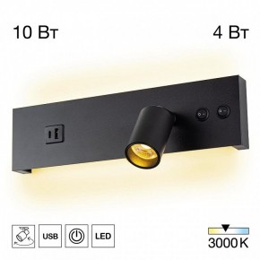 Бра Citilux Декарт CL704461 в Глазове - glazov.ok-mebel.com | фото 3