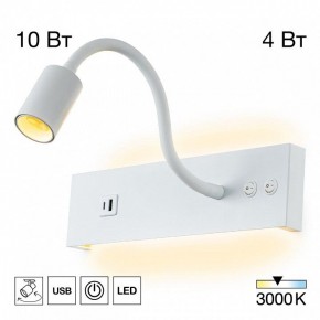 Бра Citilux Декарт CL704470 в Глазове - glazov.ok-mebel.com | фото 3
