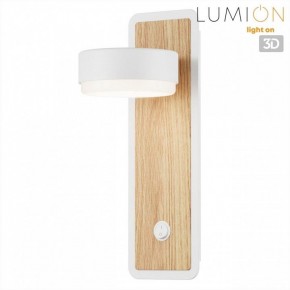 Бра Lumion LELAND 8263/1W в Глазове - glazov.ok-mebel.com | фото 4