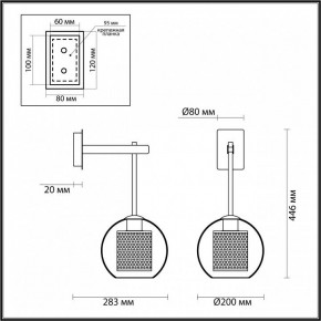 Бра Odeon Light Clocky 4939/1W в Глазове - glazov.ok-mebel.com | фото 3