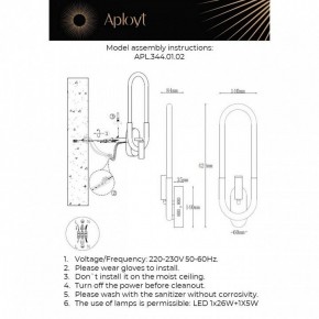 Бра с подсветкой Aployt Bernardet APL.344.11.02 в Глазове - glazov.ok-mebel.com | фото 2