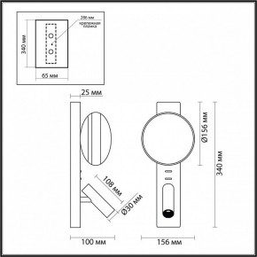 Бра с подсветкой Odeon Light Albergo 7049/5WL в Глазове - glazov.ok-mebel.com | фото 4