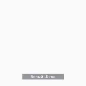 ЧИП Стол письменный в Глазове - glazov.ok-mebel.com | фото 5