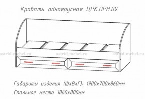 ПРИНЦЕССА Детская (модульная) в Глазове - glazov.ok-mebel.com | фото 4