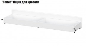 Детская Токио (Вариант-2) в Глазове - glazov.ok-mebel.com | фото 10