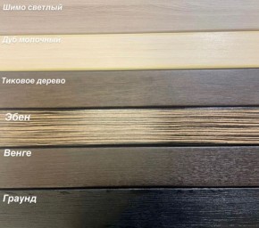 Диван Аккордеон 1280*2000 НПБ подлокотник ПРЯМОЙ накладки МДФ в Глазове - glazov.ok-mebel.com | фото 3