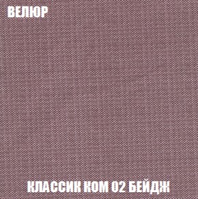 Диван Акварель 1 (до 300) в Глазове - glazov.ok-mebel.com | фото 10