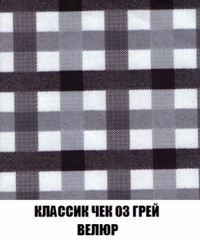 Диван Акварель 1 (до 300) в Глазове - glazov.ok-mebel.com | фото 13