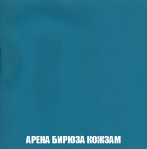 Диван Акварель 1 (до 300) в Глазове - glazov.ok-mebel.com | фото 15