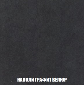 Диван Акварель 1 (до 300) в Глазове - glazov.ok-mebel.com | фото 38