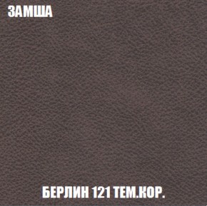 Диван Акварель 1 (до 300) в Глазове - glazov.ok-mebel.com | фото 5