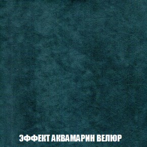 Диван Акварель 2 (ткань до 300) в Глазове - glazov.ok-mebel.com | фото 71