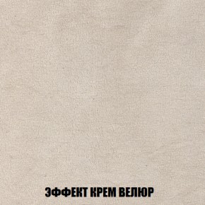 Диван Акварель 2 (ткань до 300) в Глазове - glazov.ok-mebel.com | фото 78