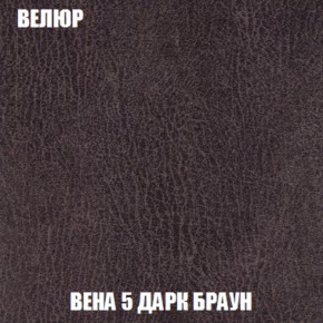 Диван Акварель 2 (ткань до 300) в Глазове - glazov.ok-mebel.com | фото 9