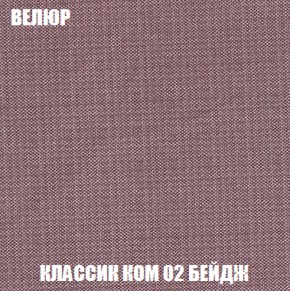 Диван Акварель 3 (ткань до 300) в Глазове - glazov.ok-mebel.com | фото 10