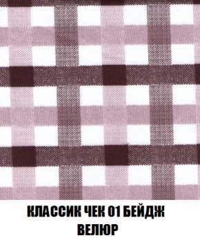 Диван Акварель 3 (ткань до 300) в Глазове - glazov.ok-mebel.com | фото 12