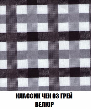 Диван Акварель 3 (ткань до 300) в Глазове - glazov.ok-mebel.com | фото 13