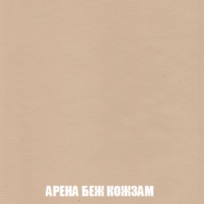 Диван Акварель 3 (ткань до 300) в Глазове - glazov.ok-mebel.com | фото 14
