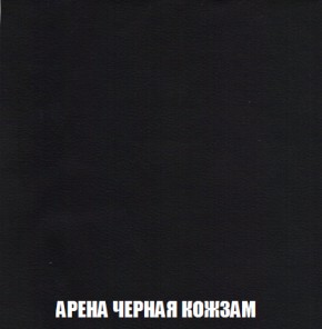 Диван Акварель 3 (ткань до 300) в Глазове - glazov.ok-mebel.com | фото 22