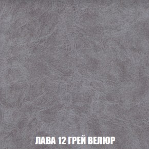 Диван Акварель 3 (ткань до 300) в Глазове - glazov.ok-mebel.com | фото 30
