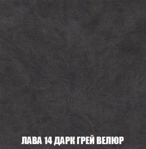 Диван Акварель 3 (ткань до 300) в Глазове - glazov.ok-mebel.com | фото 31