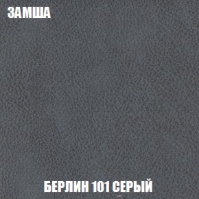 Диван Акварель 3 (ткань до 300) в Глазове - glazov.ok-mebel.com | фото 4