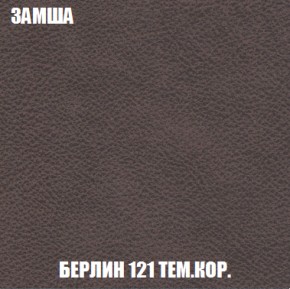 Диван Акварель 3 (ткань до 300) в Глазове - glazov.ok-mebel.com | фото 5