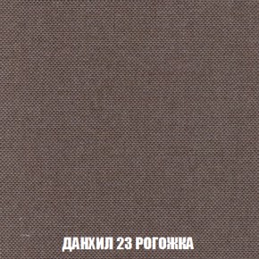 Диван Акварель 3 (ткань до 300) в Глазове - glazov.ok-mebel.com | фото 62