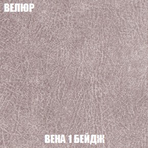 Диван Акварель 3 (ткань до 300) в Глазове - glazov.ok-mebel.com | фото 7