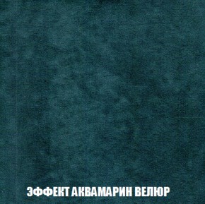 Диван Акварель 3 (ткань до 300) в Глазове - glazov.ok-mebel.com | фото 71