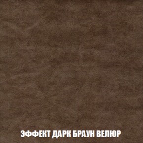 Диван Акварель 3 (ткань до 300) в Глазове - glazov.ok-mebel.com | фото 74