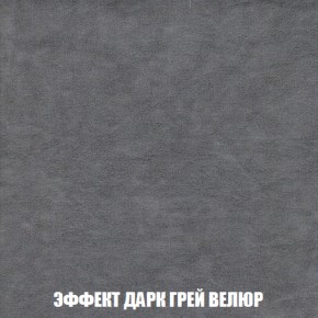 Диван Акварель 3 (ткань до 300) в Глазове - glazov.ok-mebel.com | фото 75